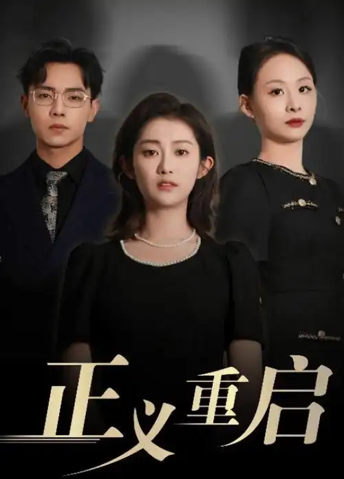 山城往事年代悬疑剧手机免费观看