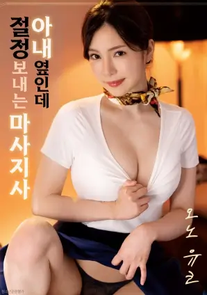 铁轨上的春天年代情感电影免费看